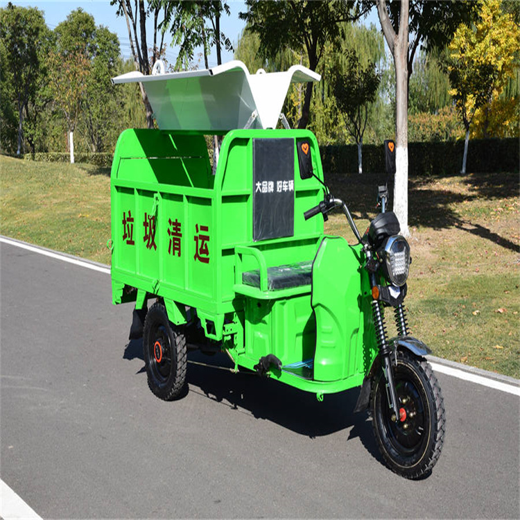 YDQY-1.5 E-Trike Garbage Clearance Vehicle: The Optimal Choice for Efficient Garbage Clearance